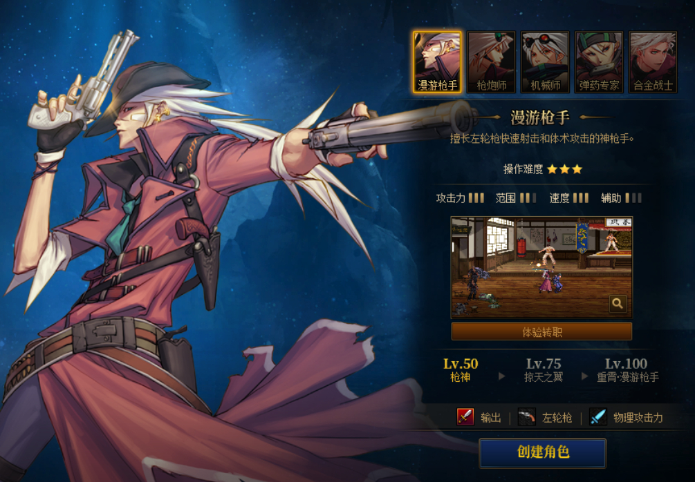 天龙八部私服还能不能用ce。