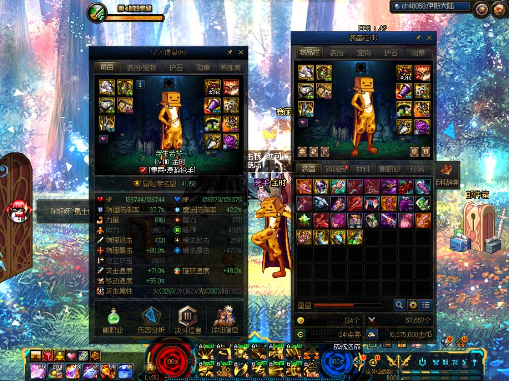 天龙八部可以微信提现的私服。