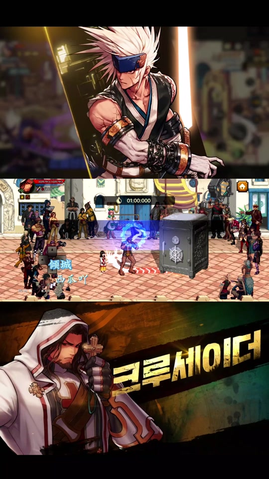 天龙八部私服自定义登录器