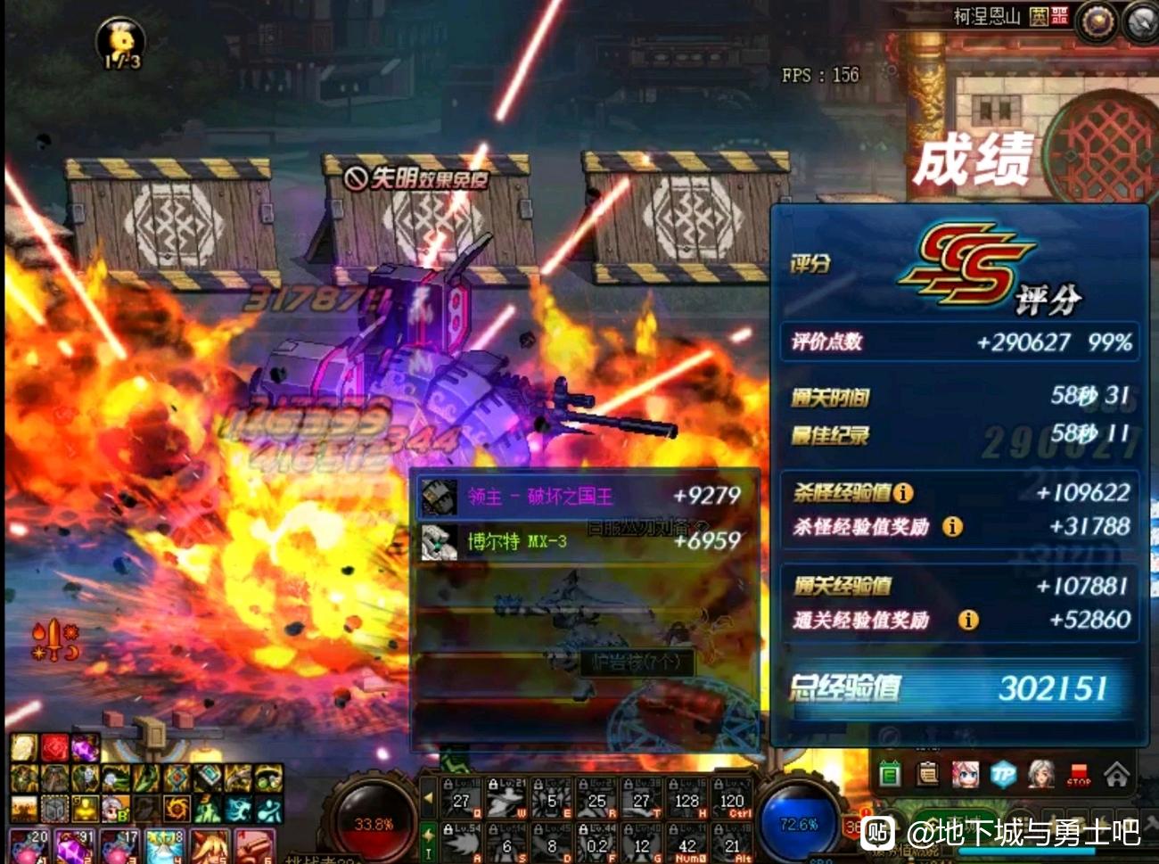 好的打金天龙八部私服在哪找