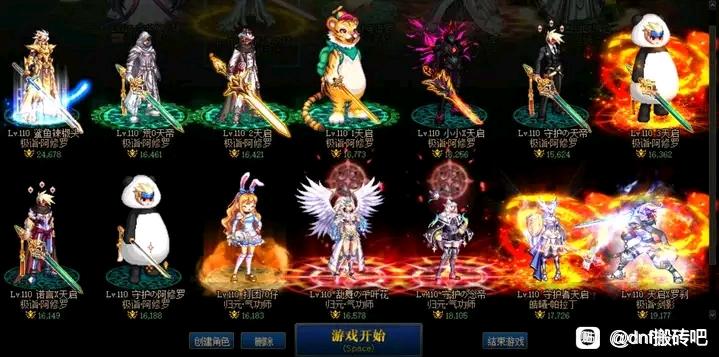 新开天龙八部发布网开服网。