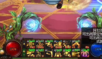 天龙八部私服人物出生地方