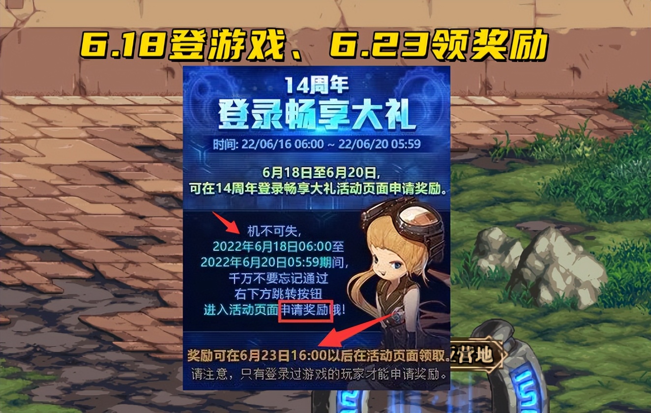 天龙八部私服神魔大陆登录器