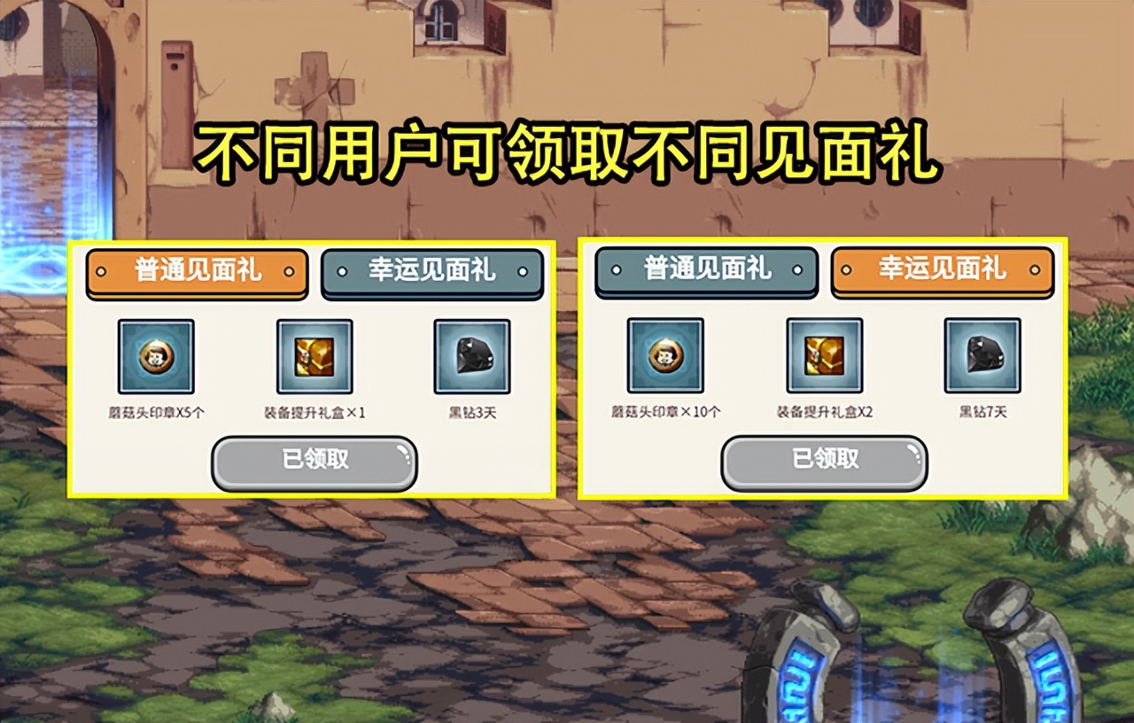 天龙八部私服押镖任务怎么做。